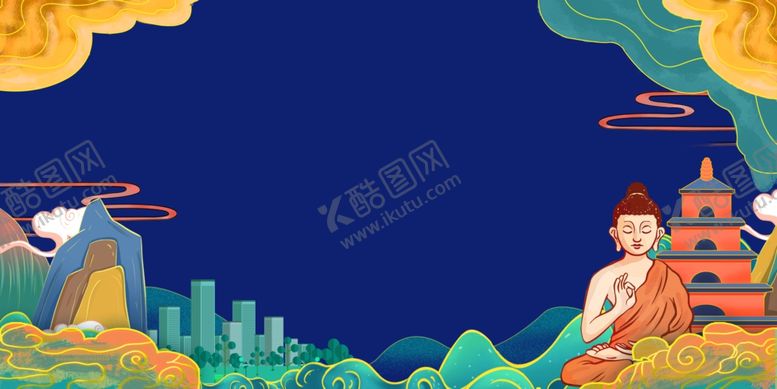 编号：84161904211032358338【酷图网】源文件下载-旅游插画