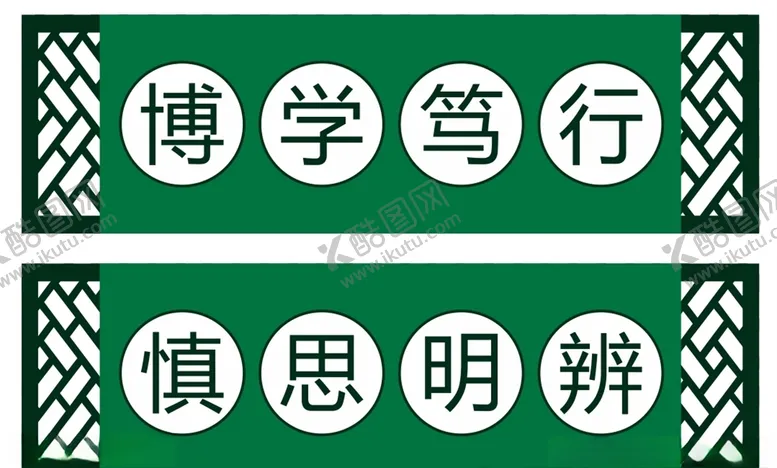 编号：12405306261951021278【酷图网】源文件下载-中式门牌