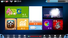 点歌机UI界面