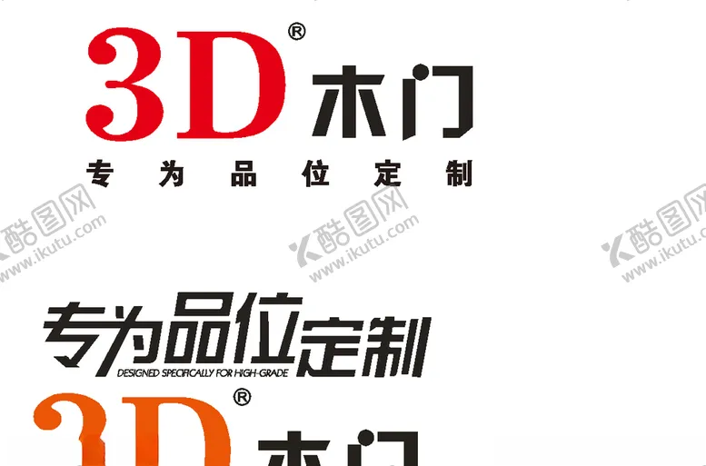 编号：13804704200202217670【酷图网】源文件下载-3D木门