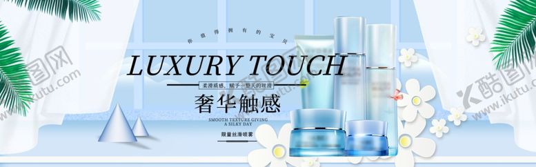编号：47181307091111366950【酷图网】源文件下载-化妆品海报