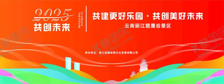 编号：37885901261214224447【酷图网】源文件下载-活动背景