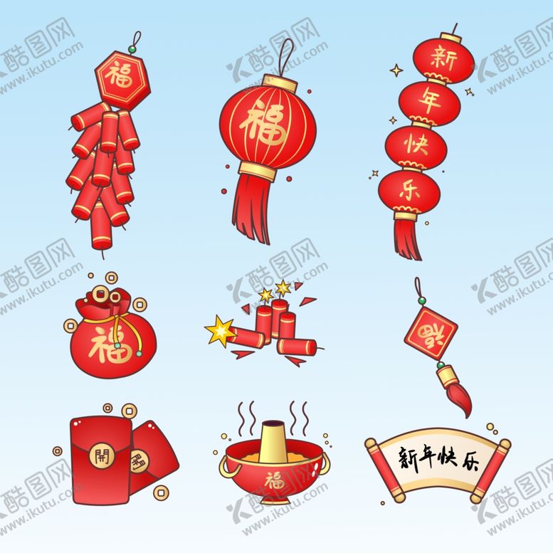 编号：18748004052342547267【酷图网】源文件下载-中式春节喜庆挂饰元素