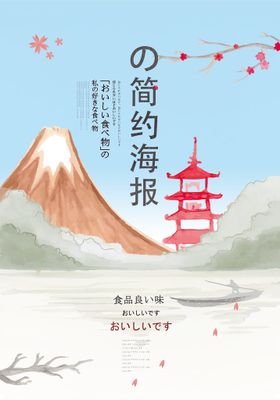 编号：80435209251423494027【酷图网】源文件下载-简约日系