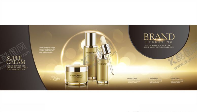 编号：89181809101202158286【酷图网】源文件下载-精华液套装海报