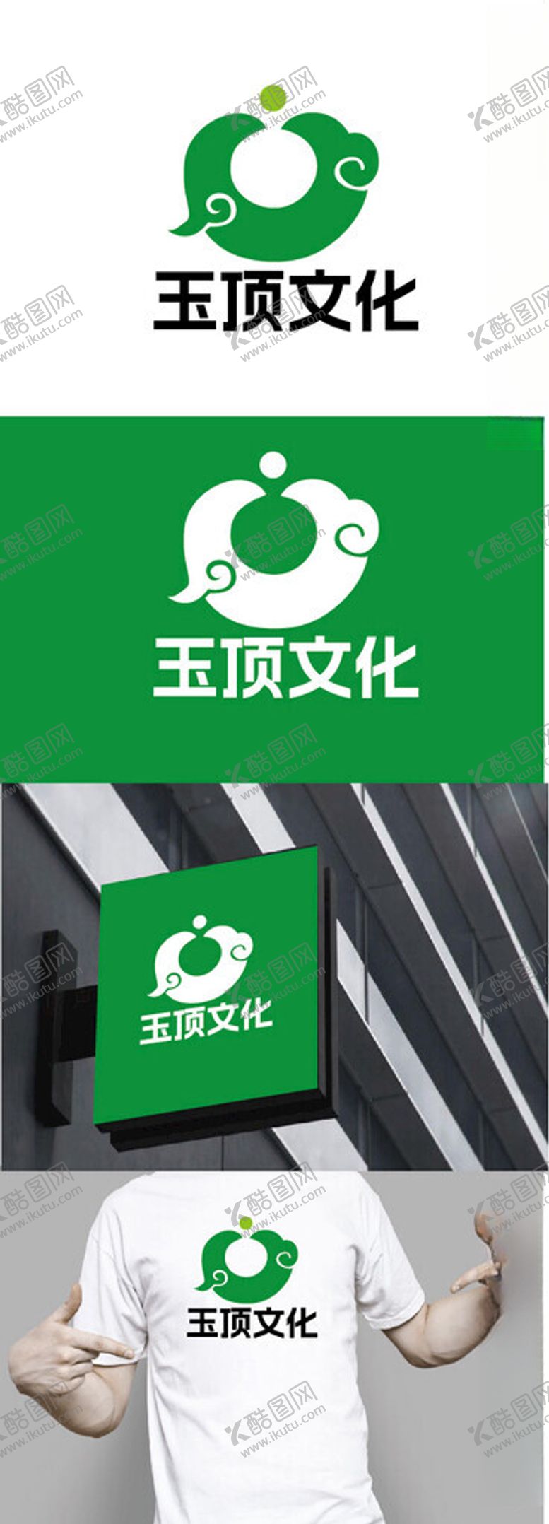 编号：95862502191402156206【酷图网】源文件下载-珠宝标识设计