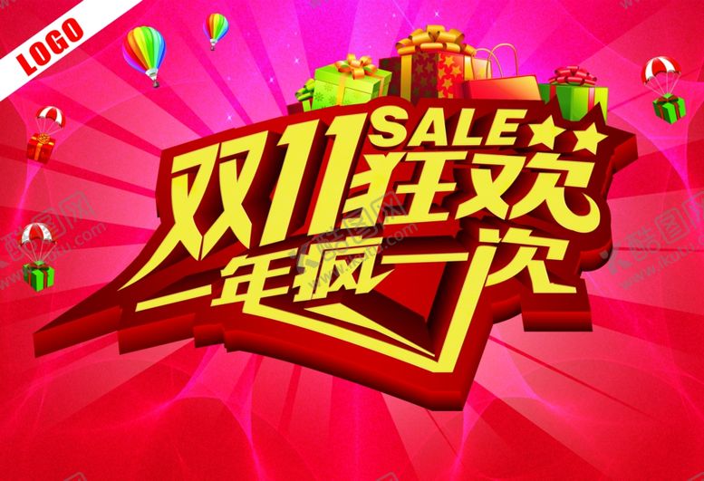 编号：27496507030815193508【酷图网】源文件下载-双11双12购物节