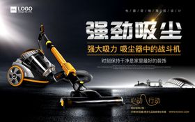 吸尘器