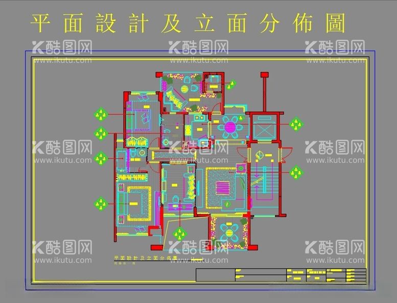 编号：20746612102302474931【酷图网】源文件下载-鴻榮源全套CAD图纸