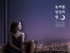 夜景城市生活
