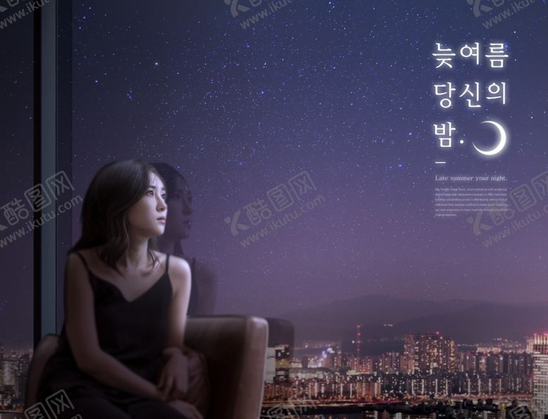 编号：39579610051719533016【酷图网】源文件下载-夜景城市生活