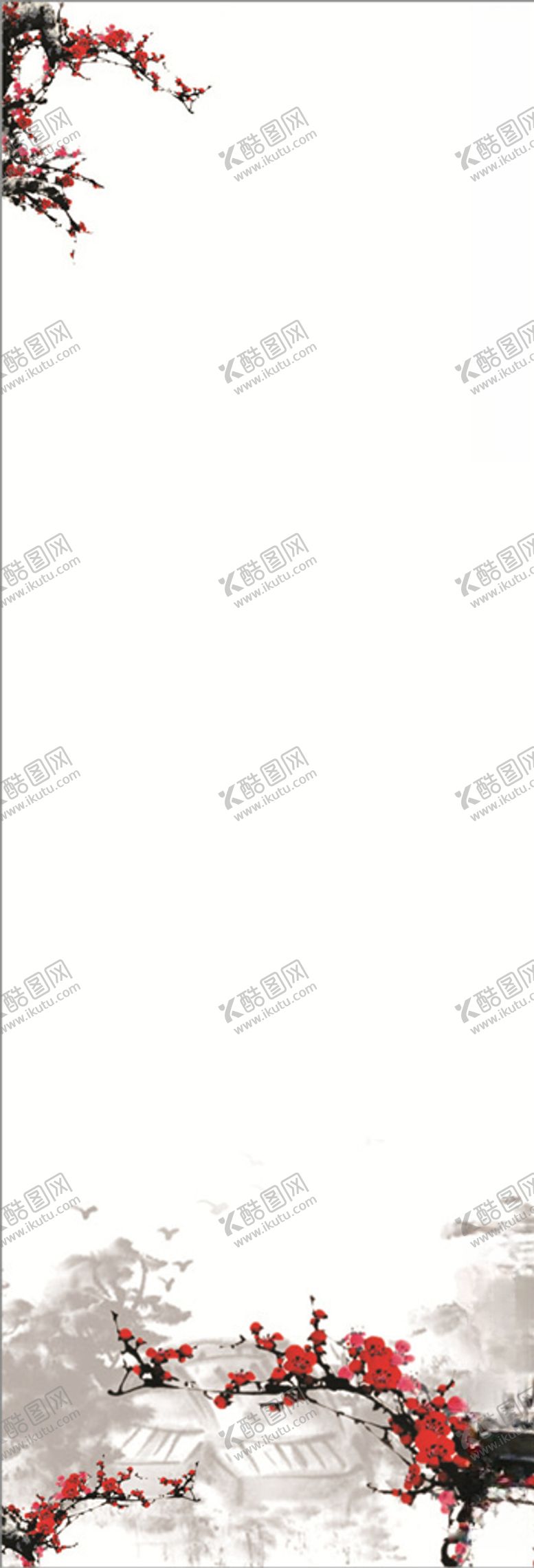 编号：26744105180412053820【酷图网】源文件下载-梅花水墨