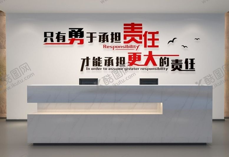 编号：62167109171450337115【酷图网】源文件下载-文化墙