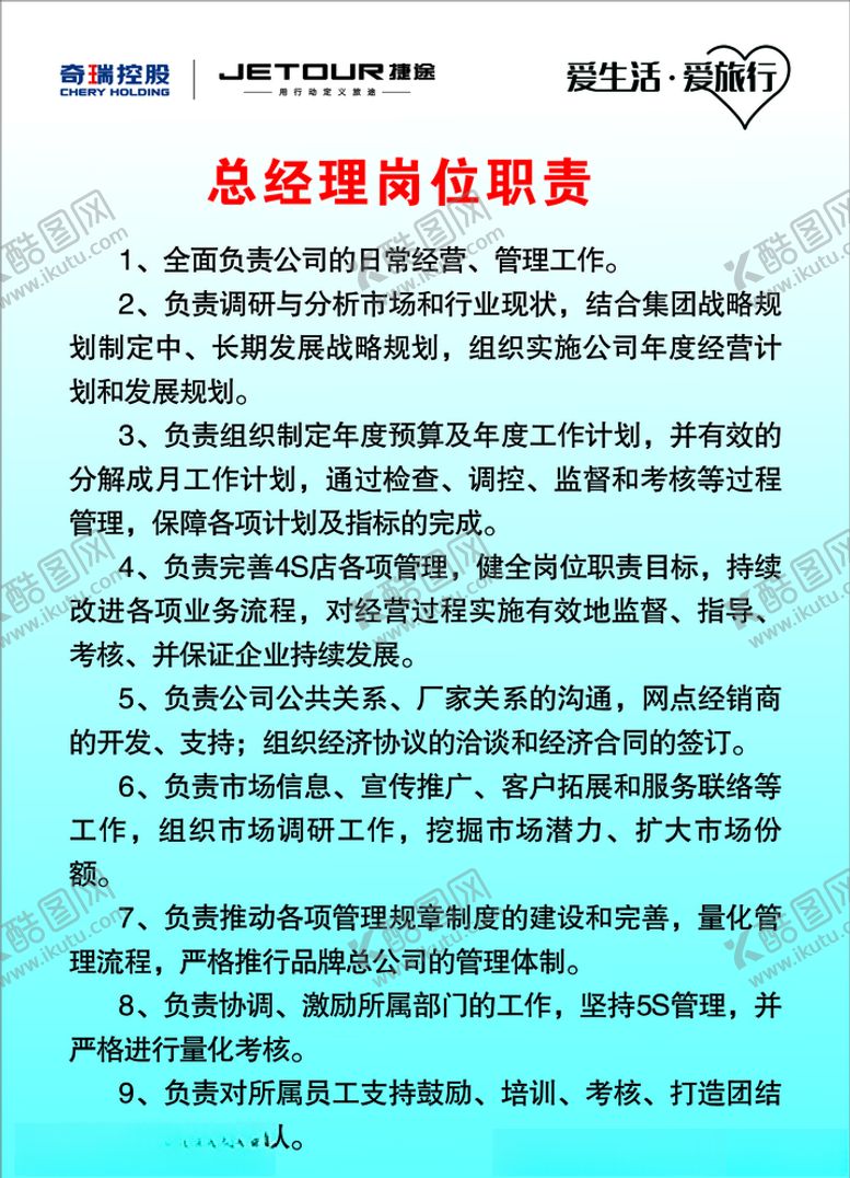 编号：82057110101559163997【酷图网】源文件下载-制度牌