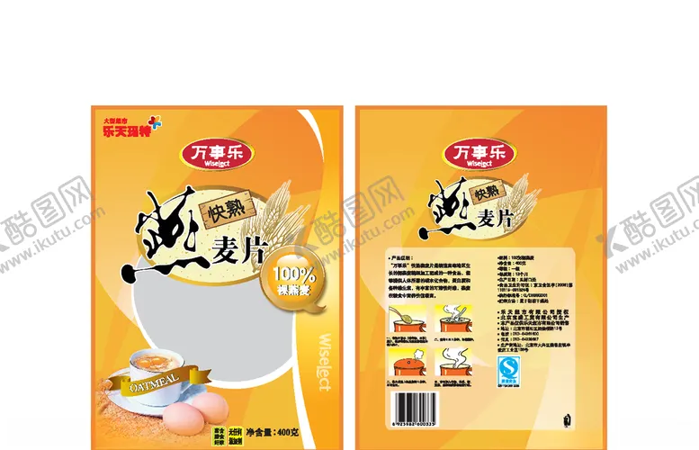 编号：63829704300553191138【酷图网】源文件下载-燕麦片