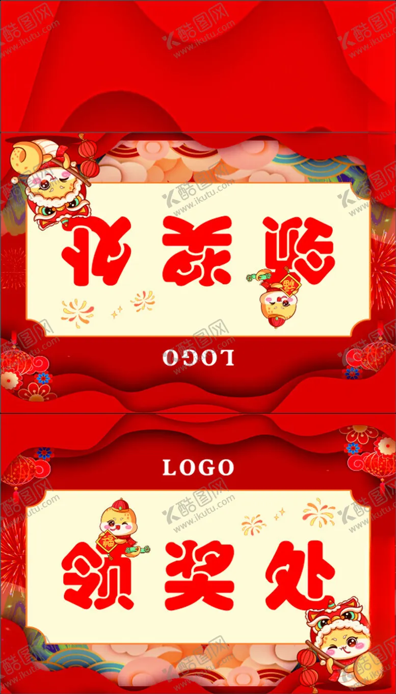编号：43715802250010308005【酷图网】源文件下载-蛇年三角桌牌