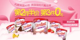 第二件半价