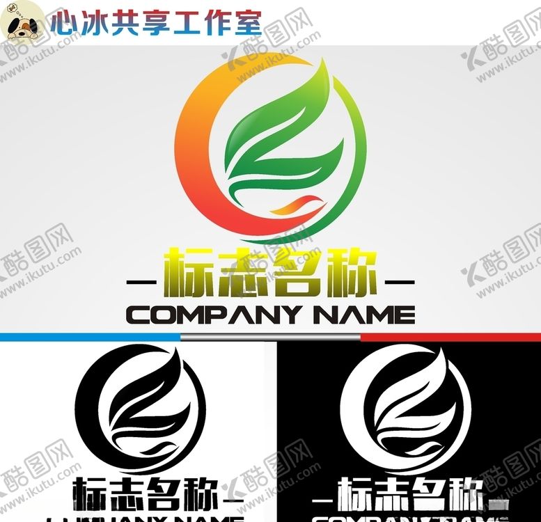 编号：87492210011214155585【酷图网】源文件下载-农业logo