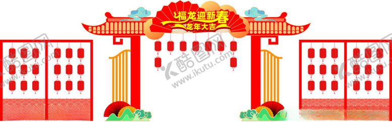 编号：75661112112035353652【酷图网】源文件下载-龙年