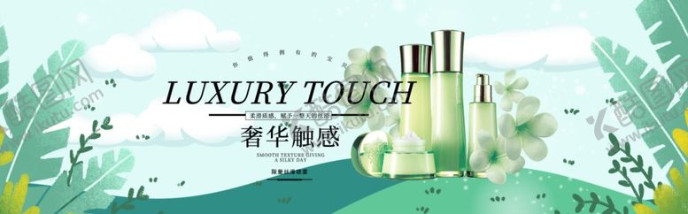 编号：58534609220019538516【酷图网】源文件下载-化妆品海报