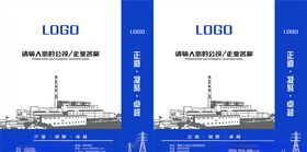 高端电厂手提袋