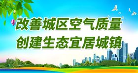 编号：34628009250626031652【酷图网】源文件下载-学生营养改善计划