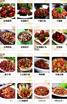 美味饺子多样馅料展示