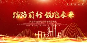 创新科技领跑未来