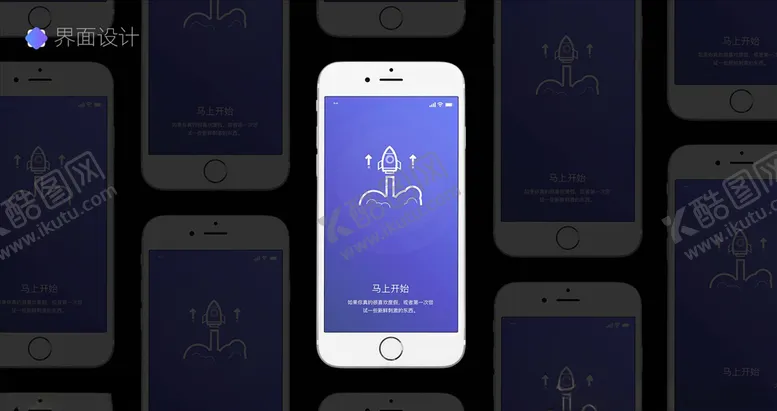 编号：90567905080348106026【酷图网】源文件下载-手机UI展示样机