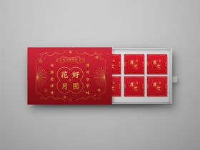 中秋月饼盒效果图
