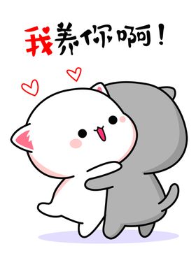 表情包