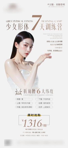 瑜伽健身活动
