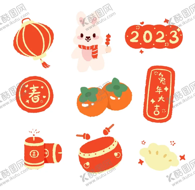 编号：65241612051635152242【酷图网】源文件下载-兔年素材设计图片
