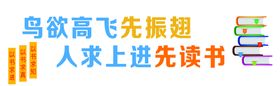 编号：61907209292255031642【酷图网】源文件下载- 校园文化墙