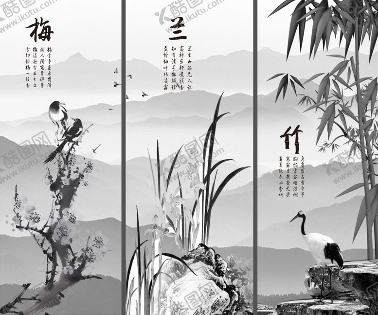 编号：48884010071857084797【酷图网】源文件下载-梅兰竹菊