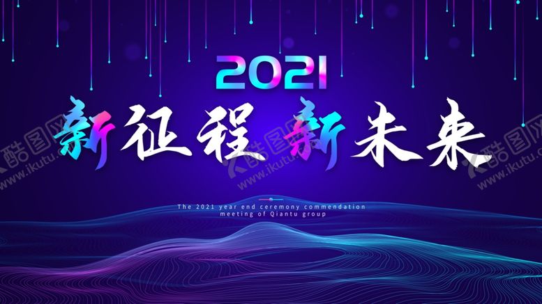 编号：57490104162220182627【酷图网】源文件下载-蓝色科技背景