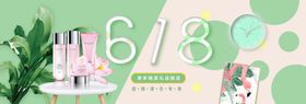 京东618
