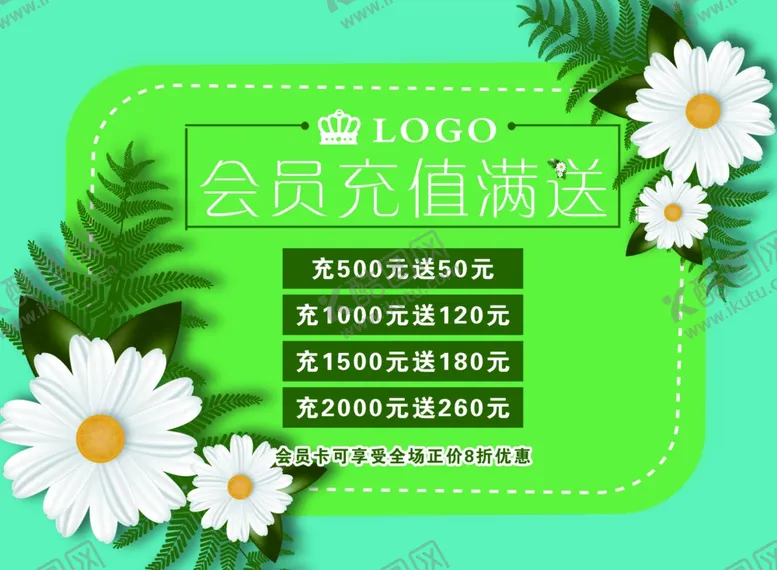 编号：79077503120613465708【酷图网】源文件下载-百姓鞋业