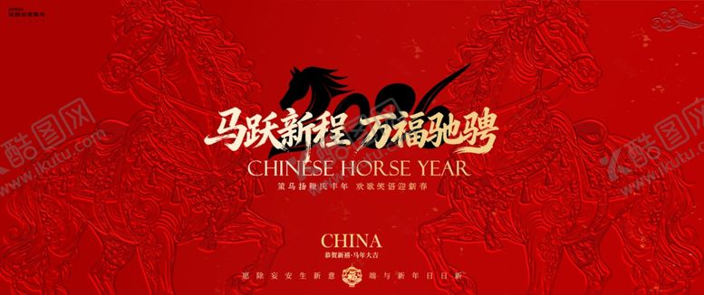 编号：80037704041956165648【酷图网】源文件下载-2026年