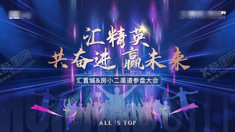 编号：30622810040510188235【酷图网】源文件下载-参盘后宣海报