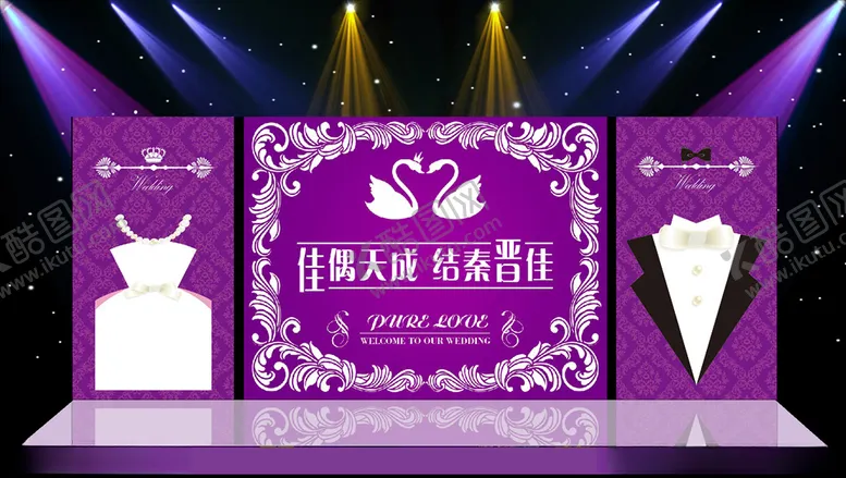 编号：17886706151814459848【酷图网】源文件下载-主体婚礼现场布置设计源文件素材