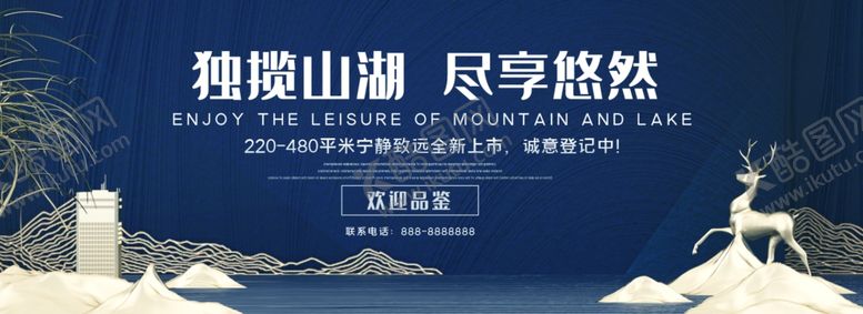 编号：10088007131340365245【酷图网】源文件下载-楼盘