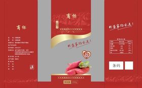 红薯淀粉展开图