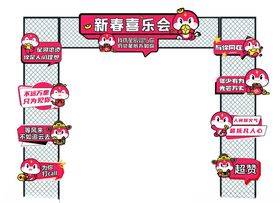 龙门架