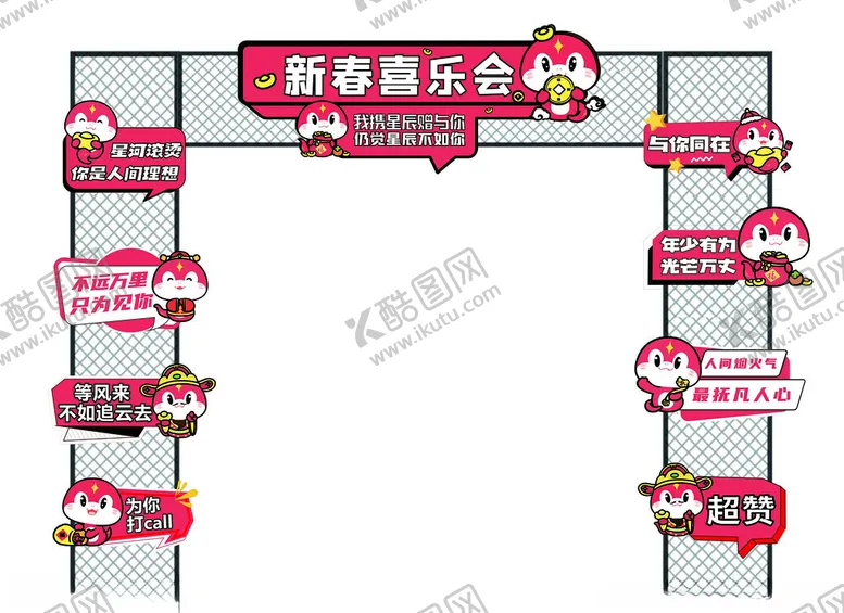 编号：56166006251920068171【酷图网】源文件下载-龙门架