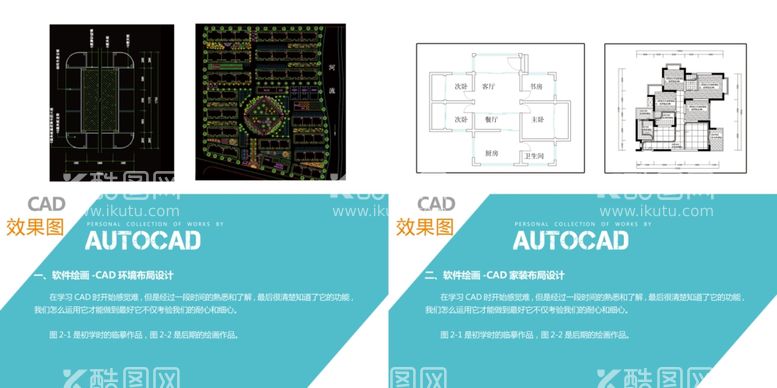 编号：85082711301242477624【酷图网】源文件下载-作品集