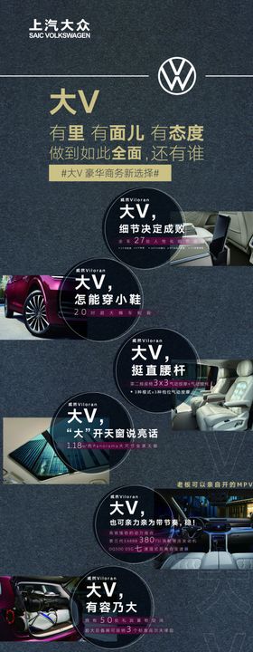 威然展架