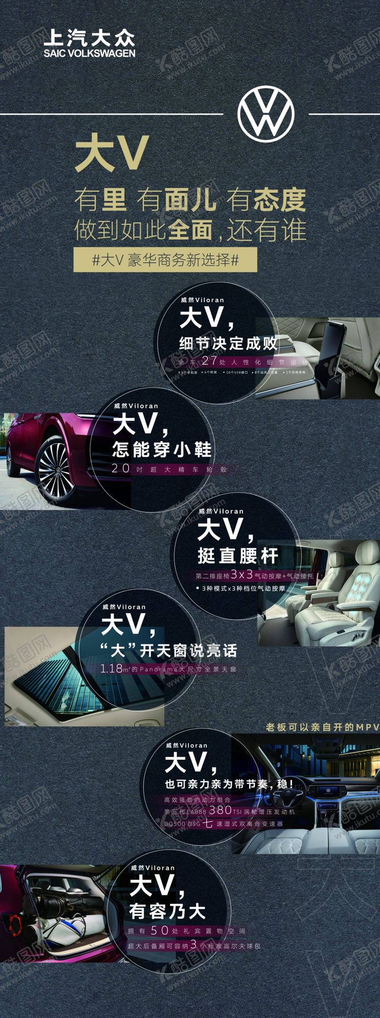 编号：23631705091308482936【酷图网】源文件下载-威然展架