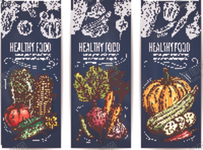 编号：19270709101540263832【酷图网】源文件下载-蔬菜图片