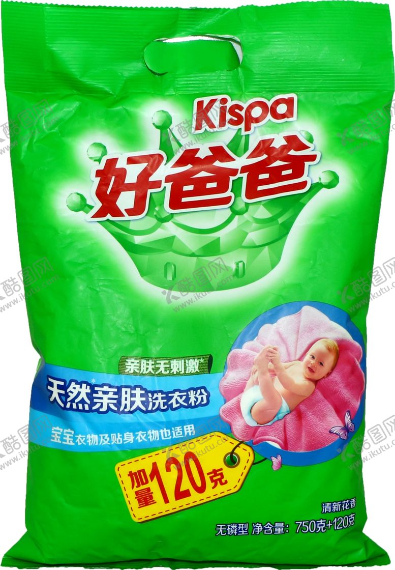 编号：19112009231526486302【酷图网】源文件下载-好爸爸洗衣粉